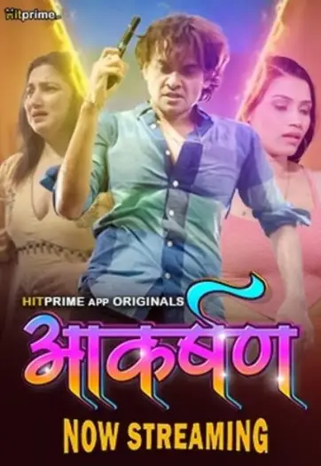Aakarshan (2024) UNRATED HitPrime Originals Hindi S01E[01 02] Hot Web Series HDRip | 1080p | 720p | 480p
