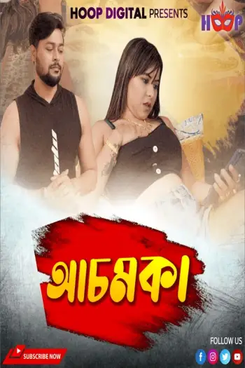 Achamka (2024) Hoopdigital Hindi Hot Short Film HDRip | 1080p | 720p | 480p