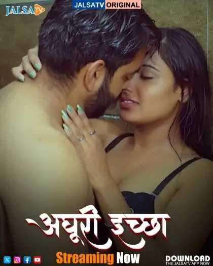 Adhuri Iccha (2025) UNRATED JalsaTV Hindi Hot Short Film HDRip | 1080p | 720p | 480p