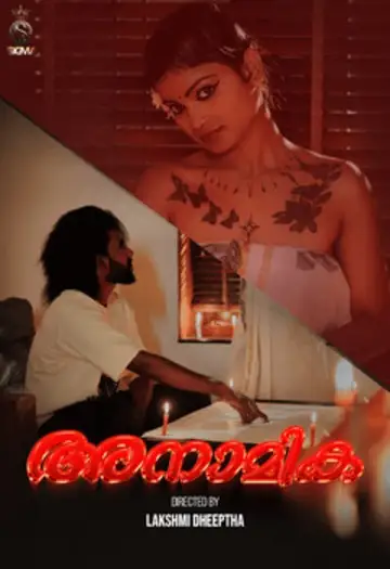 Anamika (2025) Sigma Hindi Hot Short Film HDRip | 1080p | 720p | 480p