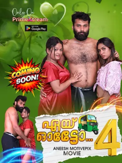 Aye Auto (2025) PrimeXtream Hindi S01E04 Hot Web Series HDRip | 1080p | 720p | 480p