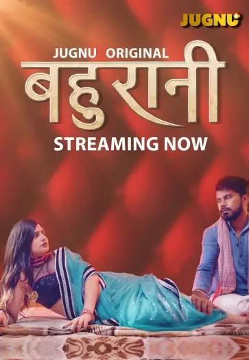 Bahurani (2024) Hindi Jugnu S01E01T04 Hot Series HDRip | 1080p | 720p | 480p