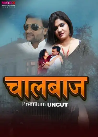 Chaalbaaz (2024) MoodX Originals Hindi Hot Short Film HDRip | 1080p | 720p | 480p