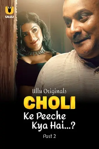 Choli Ke Peeche Kya Hai Part 2 (2024) UNRATED Hindi S01 Hot Series HDRip | 1080p | 720p | 480p