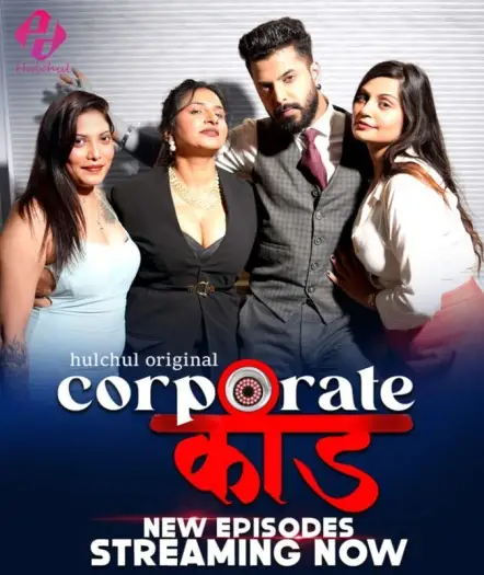 Corporate Kaand (2024)UNRATED HulChul S01E04T06 Hindi Hot Short Film HDRip | 1080p | 720p | 480p