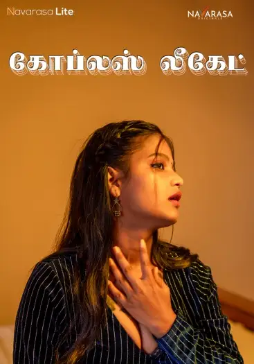 Couples Leaked (2024) Hindi NavaRasa S01E01 Hot Series HDRip | 1080p | 720p | 480p