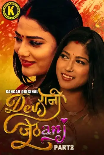 Devrani Jethani (2024) Kangan Hindi S01 Part 2 Hot Web Series HDRip | 1080p | 720p | 480p