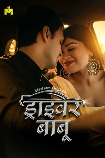 Driver Babu (2025) UNRATED MasTram Hindi S01E01T03 Hot Series HDRip | 1080p | 720p | 480p