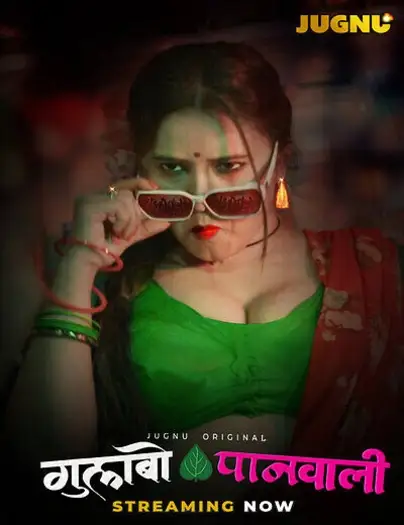Gulabo Panwali (2025) Jugnu Hindi S01E01T02 Hot Web Series HDRip | 1080p | 720p | 480p