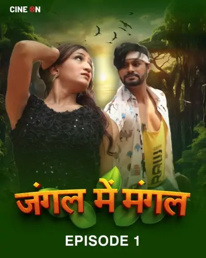 Jungle Me Mangal (2024) UNRATED Hindi CineOn S01E01 Hot Series HDRip | 720p | 480p