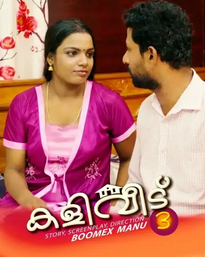 Kaliveedu (2024) UNRATED BoomEX Originals Hindi S01E03 Hot Web Series HDRip | 1080p | 720p | 480p