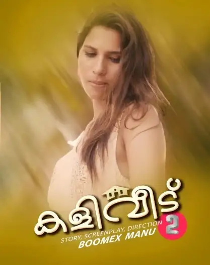 Kaliveedu (2024) UNRATED BoomEX Originals Hindi S01E02 Hot Web Series HDRip | 1080p | 720p | 480p