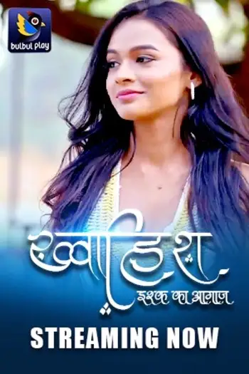 Khwaish (2025) BulbulPlay UNRATED Hindi S01E01T02 Hot Series HDRip | 1080p | 720p | 480p