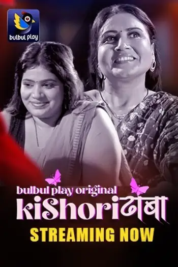 Kishori Dhaba (2025) UNRATED BulbulPlay Hindi S01E01T03 Hot Series HDRip | 1080p | 720p | 480p