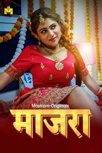 Maajra (2025) MasTram UNRATED Hindi S01E01T03 Hot Series HDRip | 1080p | 720p | 480p