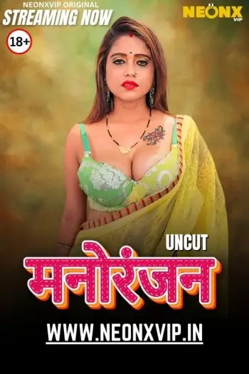 Manoranjan (2025) NeonX Hindi Hot Short Film HDRip | 1080p | 720p | 480p