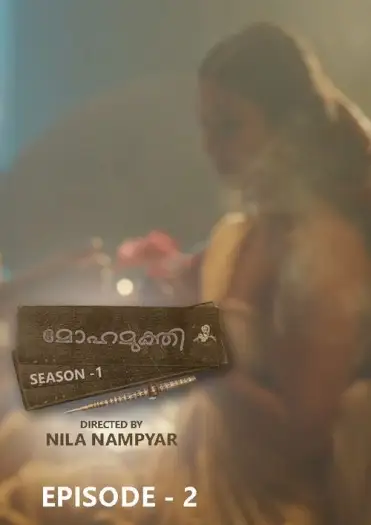 Mohamukthi (2025) UNRATED NMX Malayalam S01E02 Hot Series HDRip | 720p | 480p