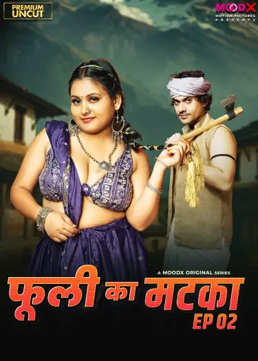 Phuli Ka Matka BTS (2025) UNRATED MoodX Hindi S01E02 Hot Series HDRip | 1080p | 720p | 480p