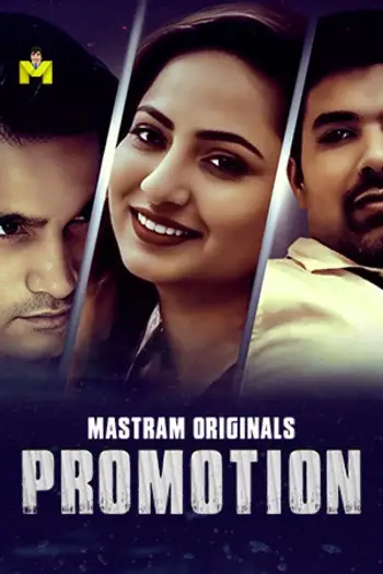 Promotion (2025) MasTram Hindi Hot Short Film HDRip | 1080p | 720p | 480p