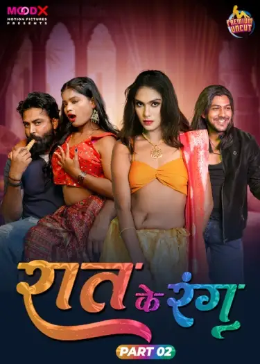 Raat Ke Rang (2024) MoodX Originals Hindi S01E02 Hot Series HDRip | 1080p | 720p | 480p