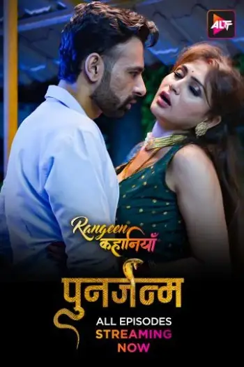 Rangeen Kahaniyan (2024) UNRATED S08 Complete Hindi Hot Series HDRip | 1080p | 720p | 480p