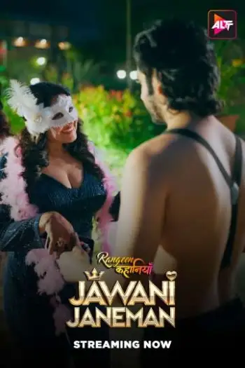 Rangeen Kahaniyan (2025) Hindi S18 Complete Hot Web Series HDRip | 720p | 480p