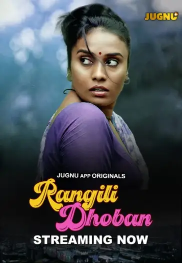 Rangili Dobhan (2024) UNRATED Hindi Jugnu S01E01T04 Series HDRip | 1080p | 720p | 480p