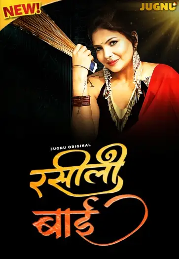 Rasili Rajjo (2025) Jugnu UNRATED Hindi S01E01T02 Hot Series HDRip | 1080p | 720p | 480p