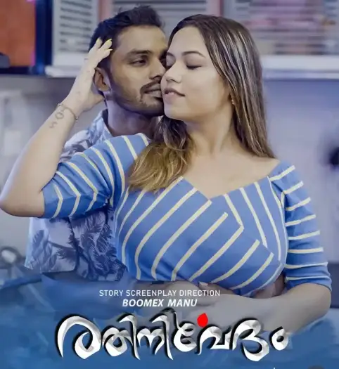 Rathinirvedam (2025) BoomEX Hindi S01E01 Hot Web Series HDRip | 1080p | 720p | 480p