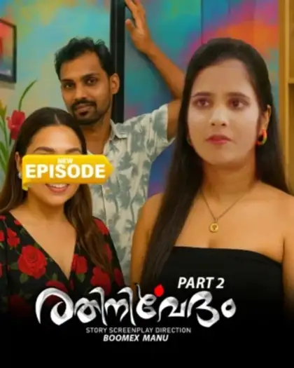 Rathinirvedam (2025) UNRATED BoomEX Malayalam S01E02 Hot Short Film HDRip | 1080p | 720p | 480p
