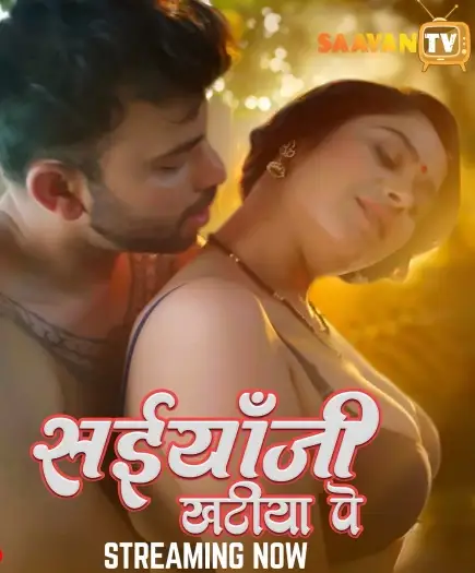 Saiyaan Ji Khatiya Pe (2025) UNRATED STV Hindi S01E02 Hot Series HDRip | 1080p | 720p | 480p