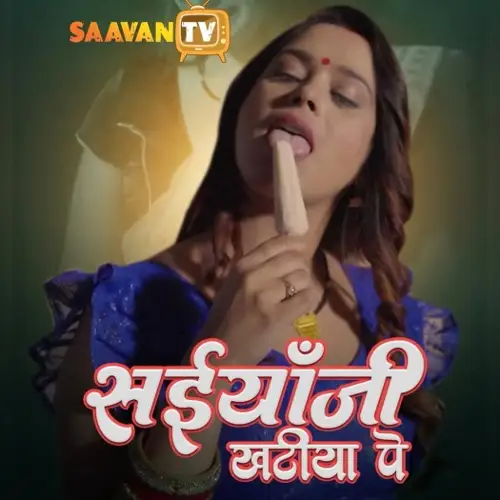 Saiyaan Ji Khatiya Pe (2025) UNRATED STV Hindi S01E01 Hot Series HDRip | 1080p | 720p | 480p
