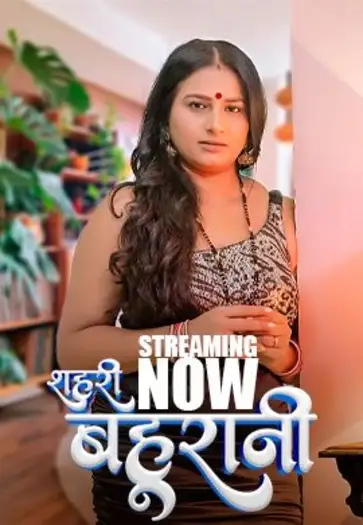 Sehri Bahurani (2025) HulChul Hindi S01E01T03 Hot Web Series HDRip | 1080p | 720p | 480p