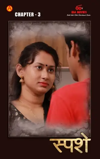 Sparsham (2025) UNRATED IBAMovies Hindi S01E03 Hot Series HDRip |1080p | 720p | 480p