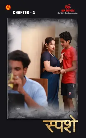 Sparsham (2025) UNRATED IBAMovies Hindi S01E04 Hot Series HDRip | 1080p | 720p | 480p