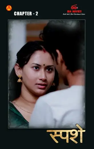 Sparsham (2025) IBAMovies Hindi S01E02 Hot Web Series HDRip | 1080p | 720p | 480p