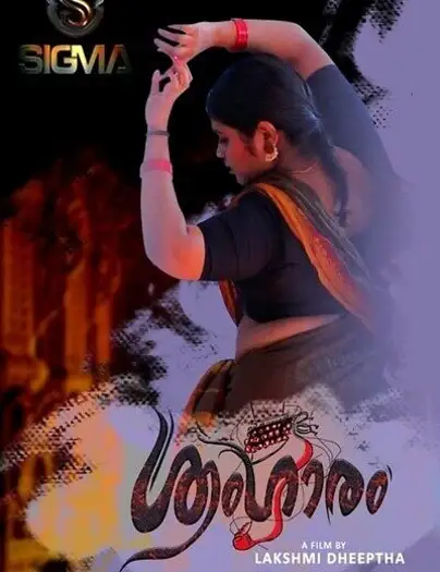 Sringaram (2025) Sigma Hindi Hot Short Film HDRip | 1080p | 720p | 480p