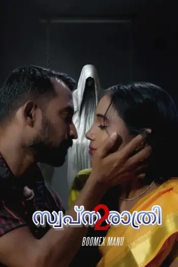 Swapna Rathri (2024) BoomEX Originals Malayalam S01E02 Hot Series HDRip | 1080p | 720p | 480p