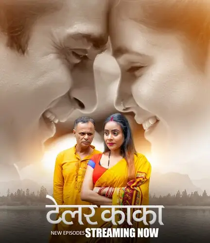 Tailor Kaka (2024) UNRATED Hindi BigPlay S01E04T06 Hot Series HDRip | 1080p | 720p | 480p
