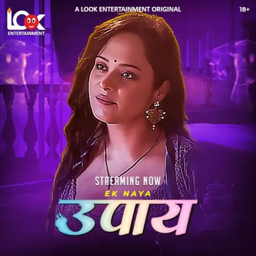 Upaay (2025) LookEnt Hindi S01E01T04 Hot Web Series HDRip | 1080p | 720p | 480p