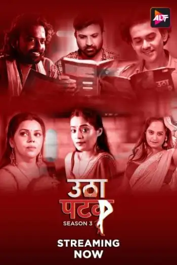 Utha Patak (2024) UNRATED Hindi S03 Complete 10 Series HDRip | 1080p | 720p | 480p